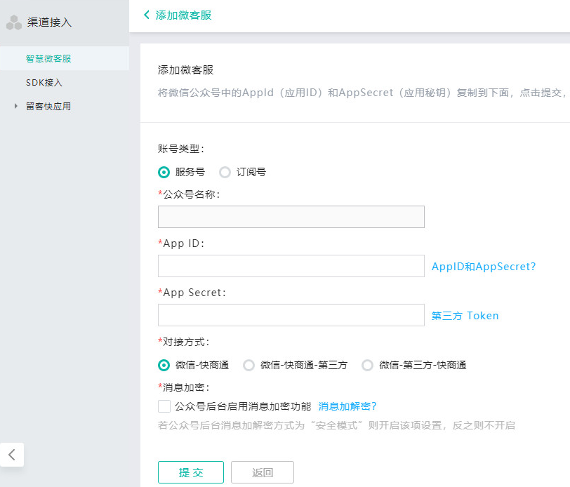 �΢�Ź���̖����