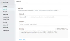 ΢�Ź���̖(h��o)���ٽ���ͷ�ϵ�y(t��ng)�ķ���