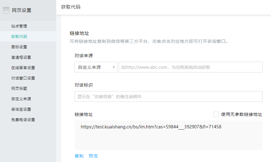 ���ɿͷ�ϵ�y(t��ng)朽�