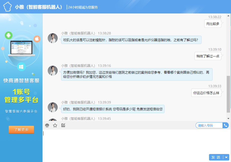 ���ܿͷ��C(j��)���˫@ȡ�L��(li��n)ϵ��ʽ