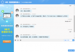 ���ܿͷ��C(j��)������ʲô