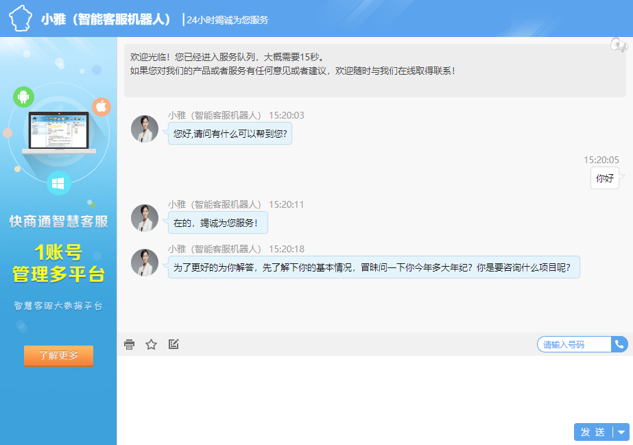 ���ܿͷ��C(j��)���˫@ȡ�L��(li��n)ϵ��ʽ