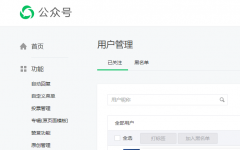 ΢�Ź���̖�����B�ӽ���ͷ�ϵ�y��