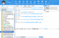 ʲô�ǾWվ�ھ��ͷ�