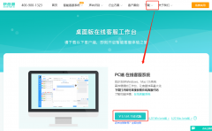 �Wվ�ھ��ͷ����a���ɹ���