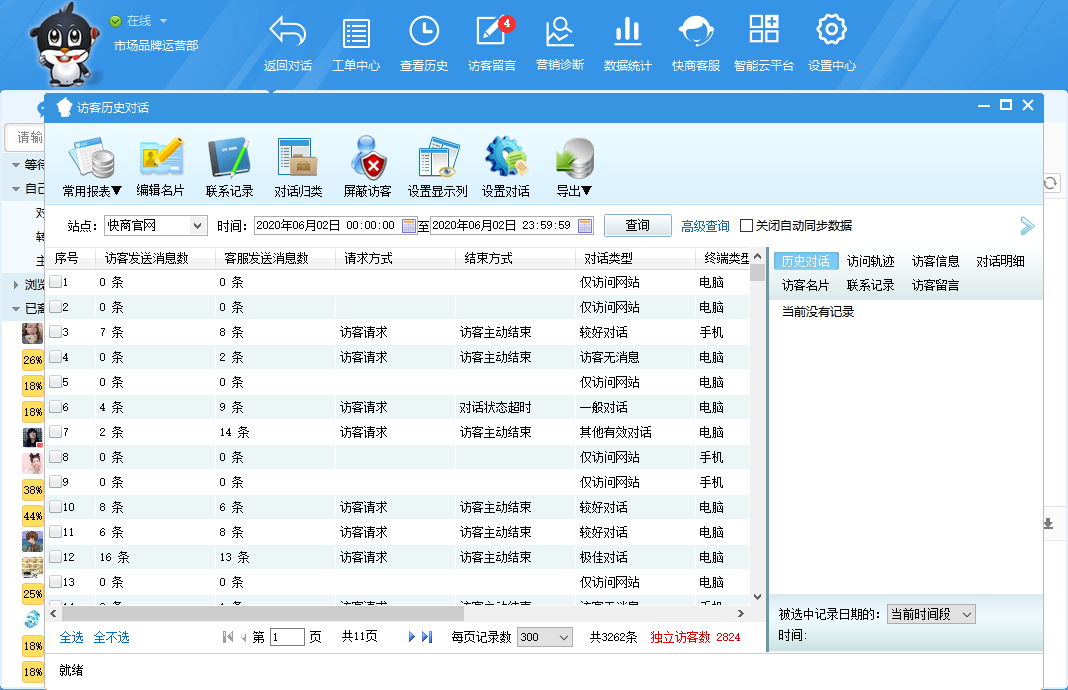 �ھ��ͷ�ϵ�y����