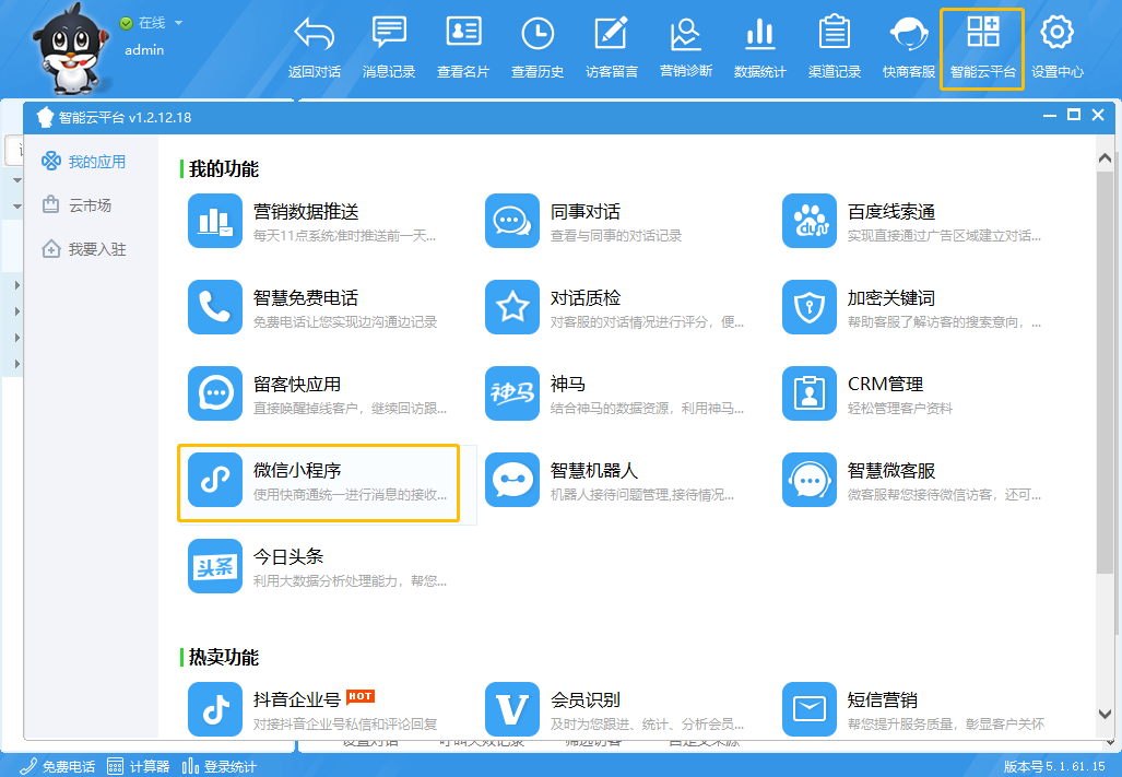 �������ͷ�ϵ�y(t��ng)