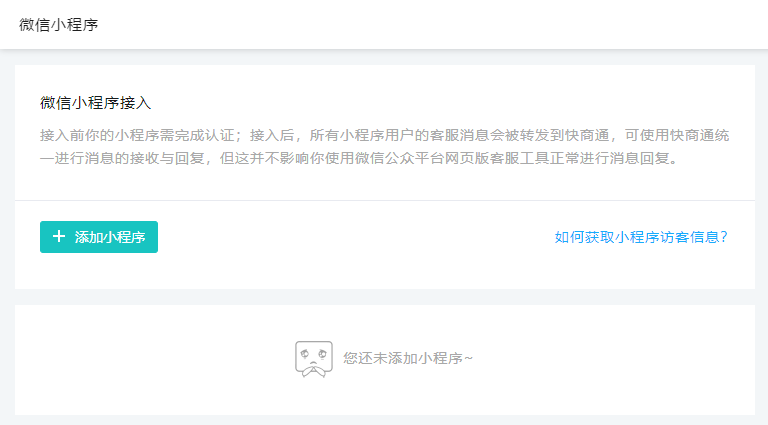 ����΢��С�������