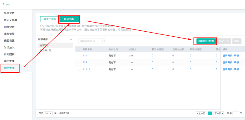 ����̖�ͷ�ϵ�y