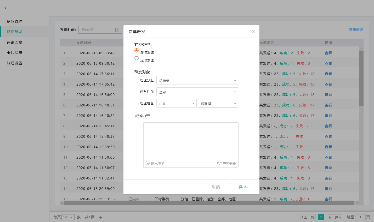 �����ͷ�ϵ�y˽��Ⱥ�l����