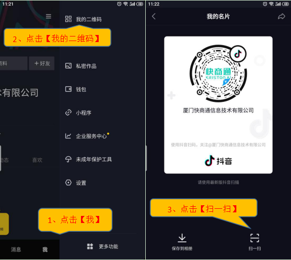 ���_����APP�ߴa