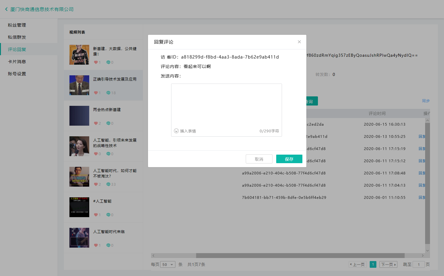 �۽z˽���uՓ�؏�