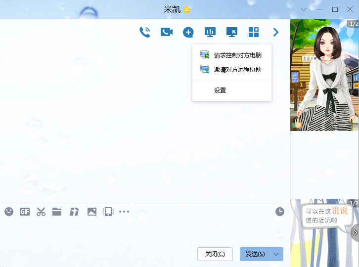 QQ�ͷ�ϵ�y(t��ng)�h(yu��n)�̅f(xi��)��