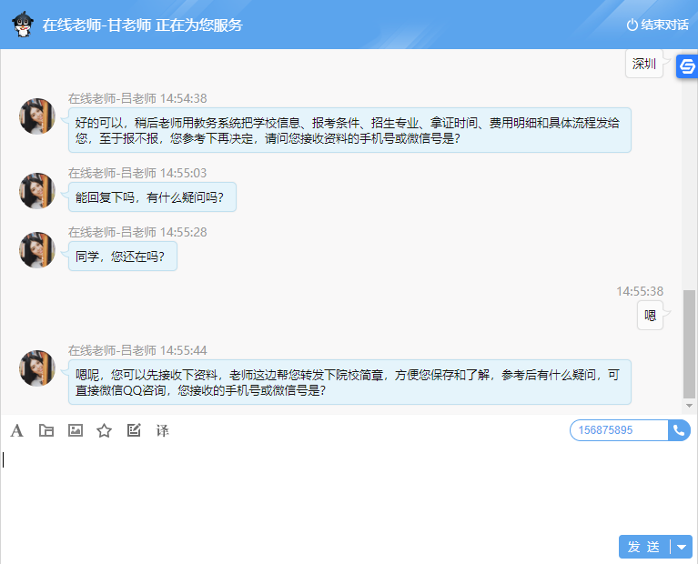 �ͷ��C�����ԄӽӴ�