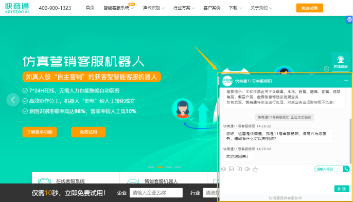 �W(w��ng)퓿ͷ����칦�ܵČ�(sh��)�F(xi��n)Ч��