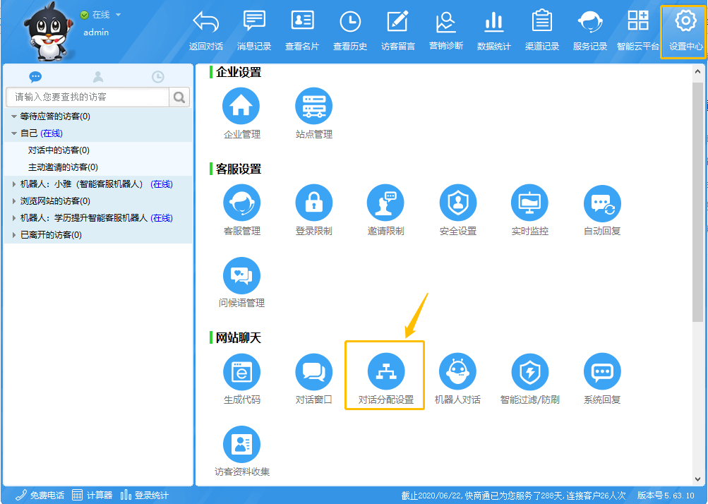 �O�Ì�Ԓ����C��