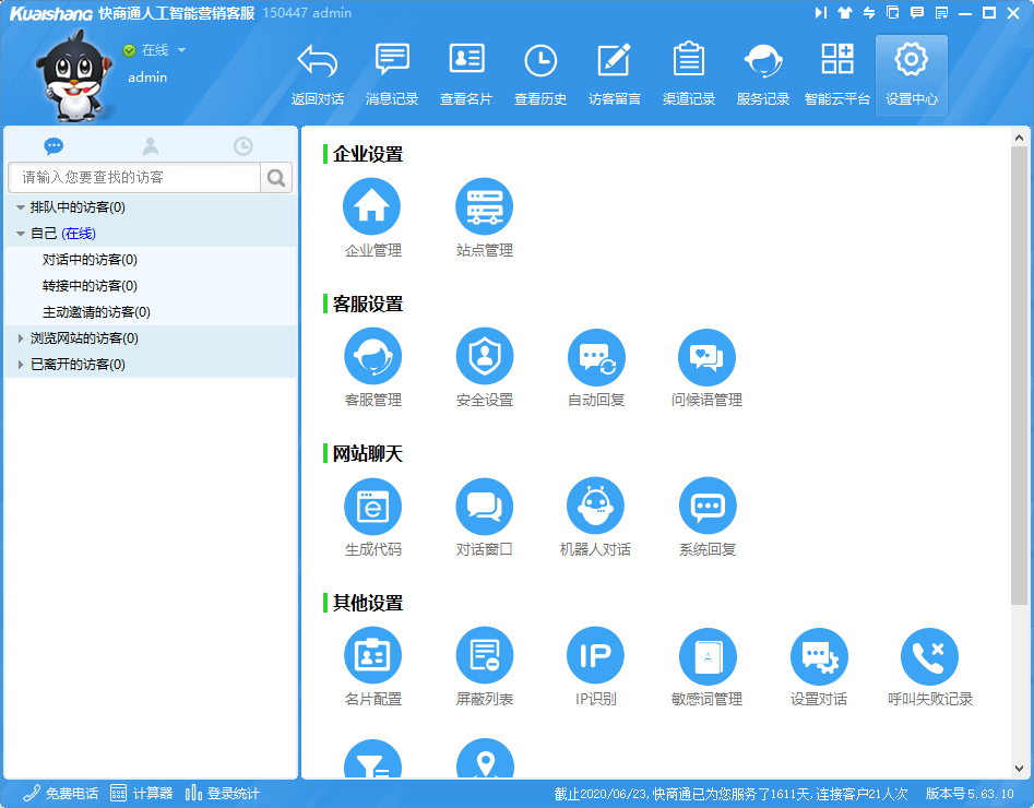 ����ͨ���M�ͷ�ܛ��