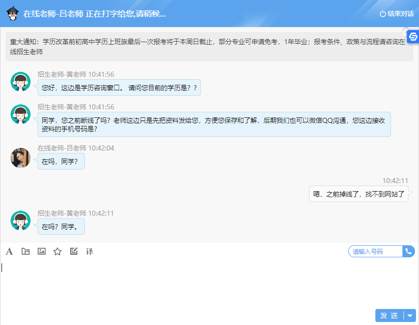 ���ܿͷ��C���˽Ӵ�