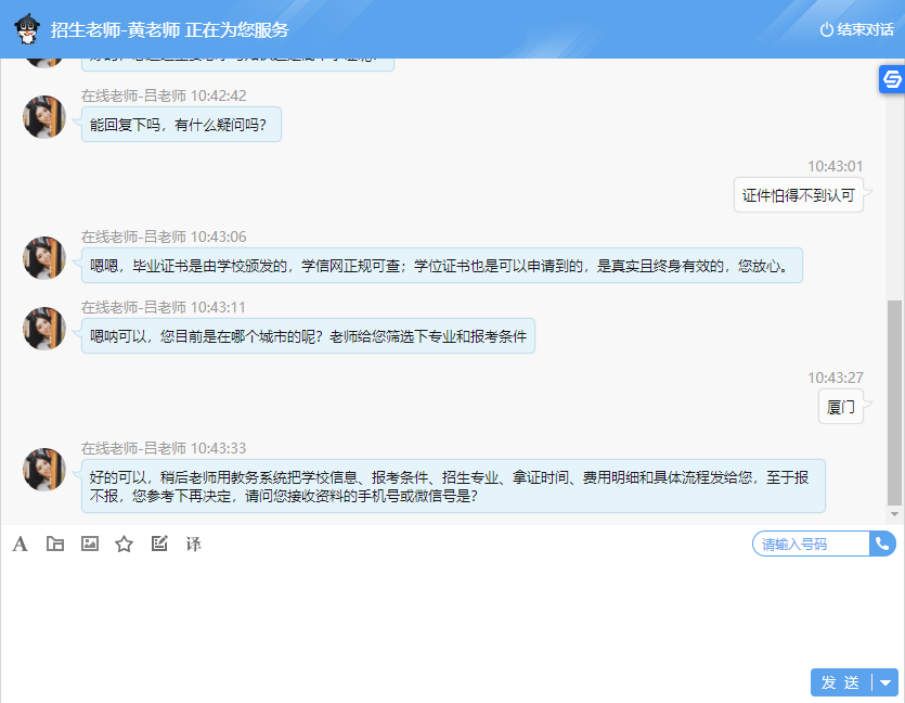 ���ܿͷ��C���˻ش����}