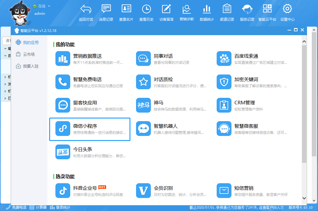 ΢��С����ͷ�ϵ�y(t��ng)