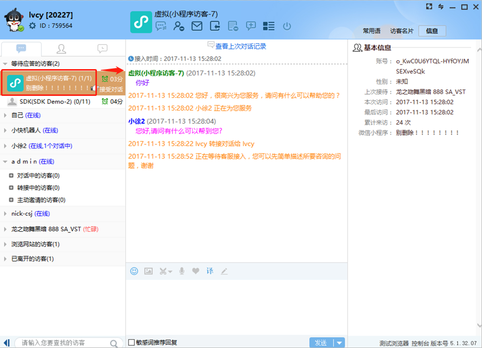 ΢��С����ͷ�ϵ�y(t��ng)