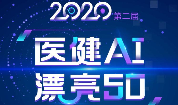 AI�����t���W����Ч����������ͨ�s�@�����硾�t��AI��50��