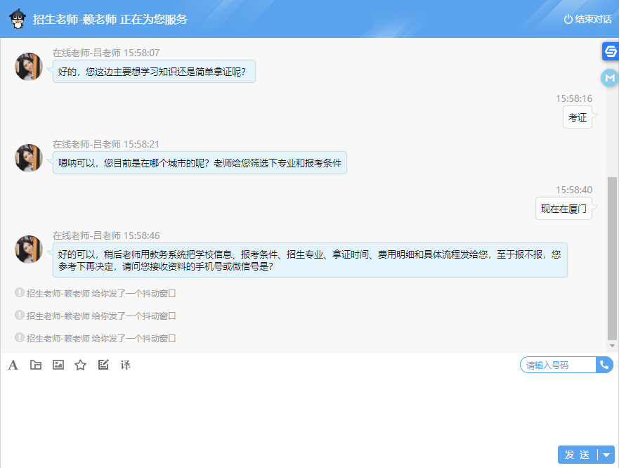 �C���˿ͷ��ԄӽӴ�