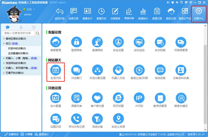 �ͷ�ϵ�y(t��ng)������