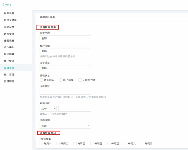 �O(sh��)�ù���̖Ⱥ�l(f��)����(sh��)