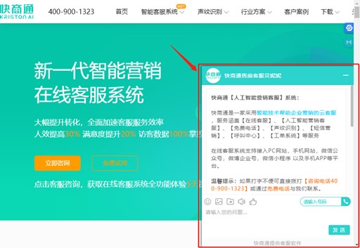 �Wվ���F�ھ��ͷ�Ч��