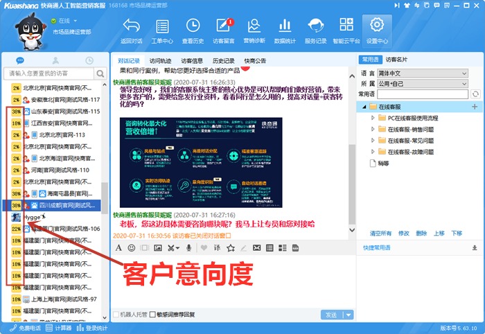 �͑�������@ʾ