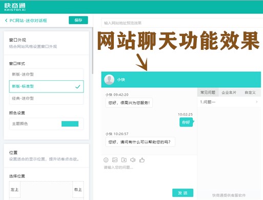 �W(w��ng)վ�ھ�����Ч���A�[