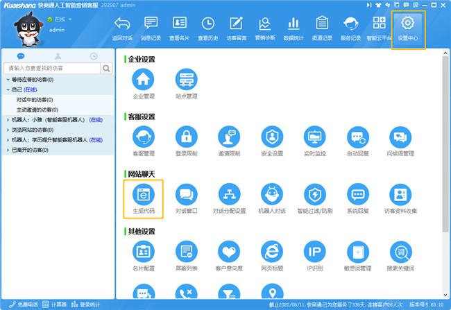 ����ͨ�ھ��ͷ����_