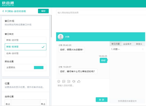 �ھ��ͷ���ʽ�O��