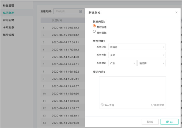 ��Ϣ����Ⱥ�l(f��)