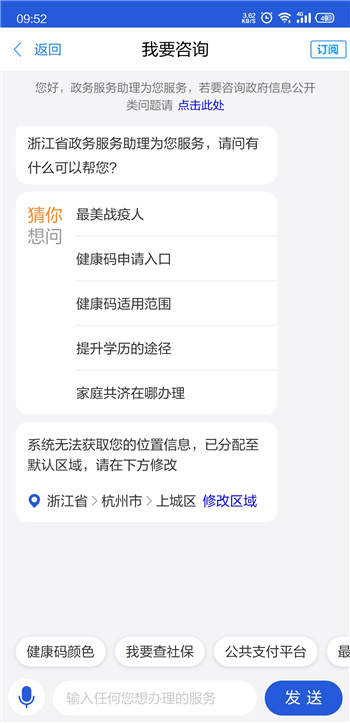 �������ܿͷ����Ñ��ṩ����Ԅӽ�����