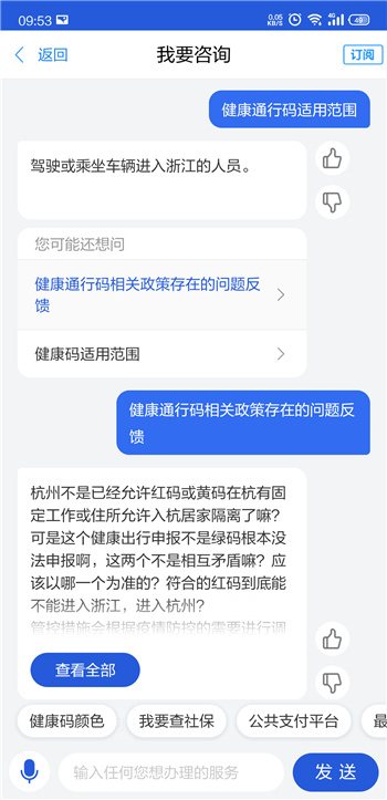 �������ܿͷ����ܽ���Ñ���ԃ