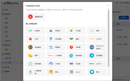 ������ƽ�_���ӿͷ�ϵ�y���