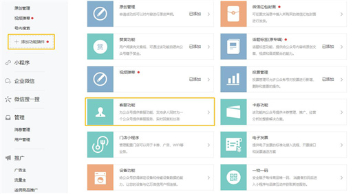 ���ӹ��ܲ��