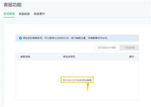 ���ӿͷ��ˆT��Ϣ