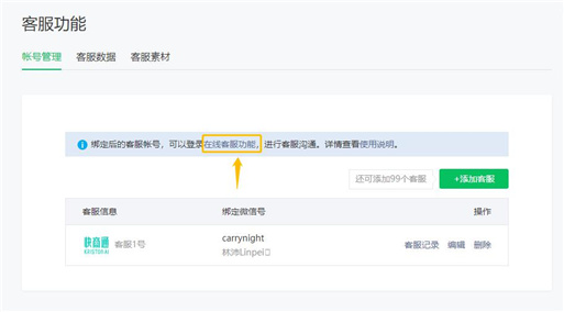 ���΢�Ź���̖�ھ��ͷ�����