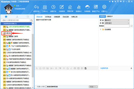 ����������̖�ͷ�ϵ�y����