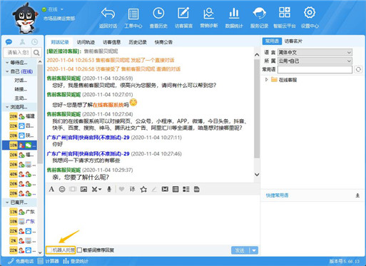 ����̖�ɹ��������ܿͷ��C����