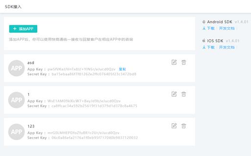 ����APP keyֵ