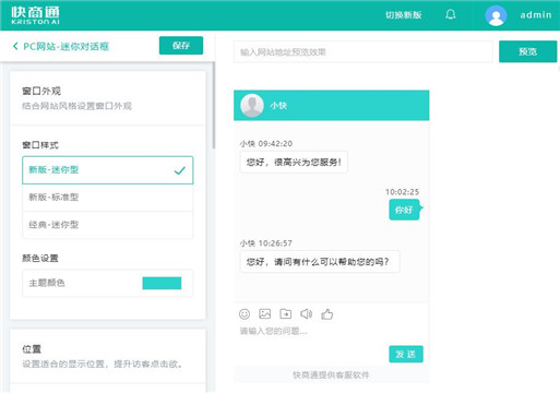 �Զ��x���쌦Ԓ��UI