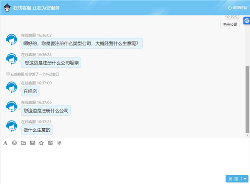 ����ͨ���ܿͷ��C���ˌ�Ԓ