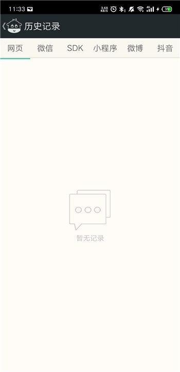 �������鿴�vʷӛ�