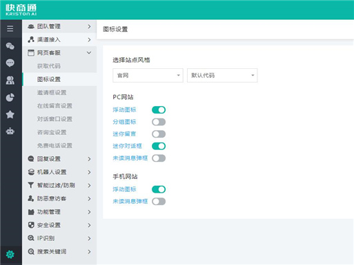 �O�Ï�����ʽ