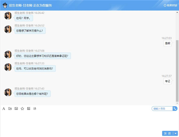 ����ͨ�C�����Ԅӻ؏͌�Ԓ