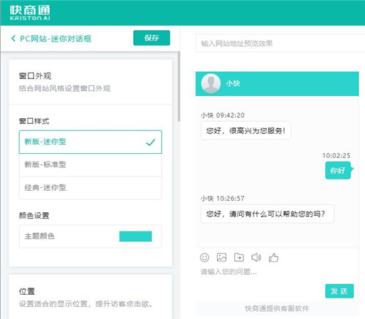 �W(w��ng)վ�ͷ�Ч���A(y��)�[